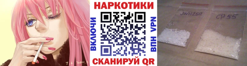 Наркотические вещества Дзержинск Гашиш  Конопля  COCAIN  NBOMe  МЕФ  A-PVP  Галлюциногенные грибы 