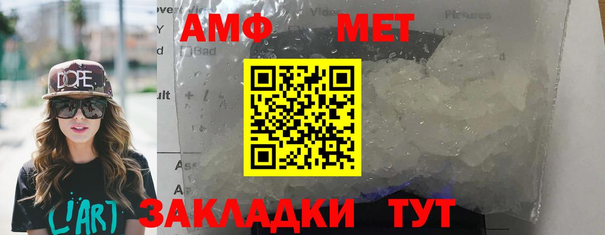 Amphetamine 97% Дзержинск