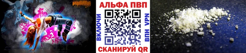 Alpha-PVP мука  Дзержинск 