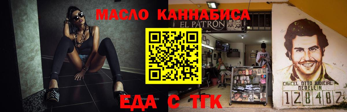 Дзержинск  Canna-Cookies конопля  Вход с VPN 