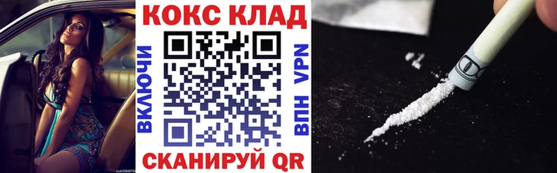 COCAIN Боливия  shop клад  Дзержинск  дарнет шоп 