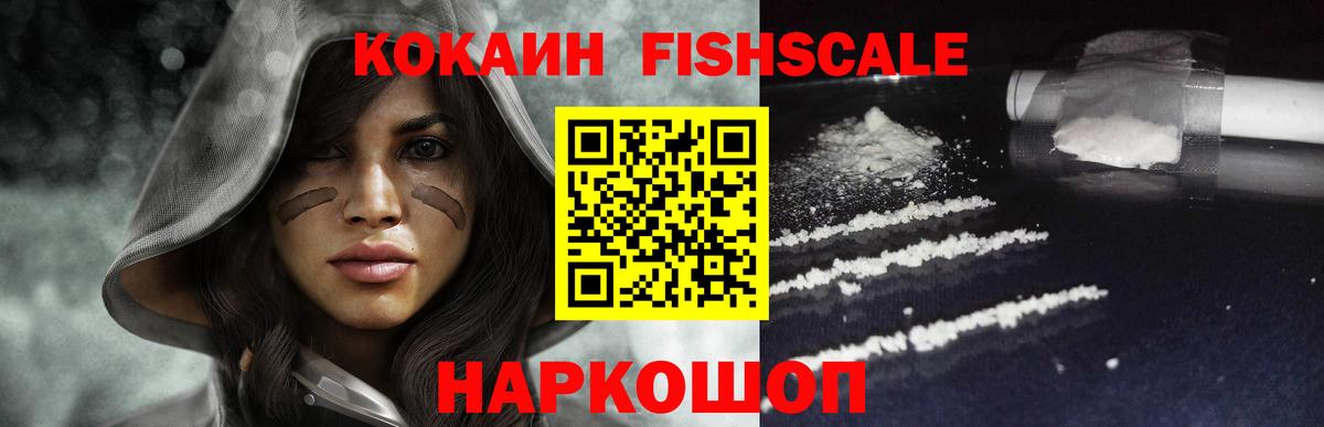 КОКАИН Боливия  Вход с VPN  Дзержинск  COCAIN Колумбийский 