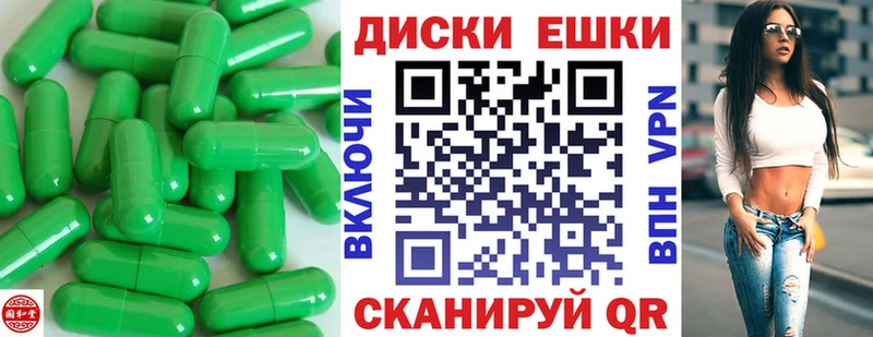 Ecstasy TESLA  Дзержинск 