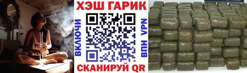 Гашиш Cannabis  кракен зеркало  Дзержинск 