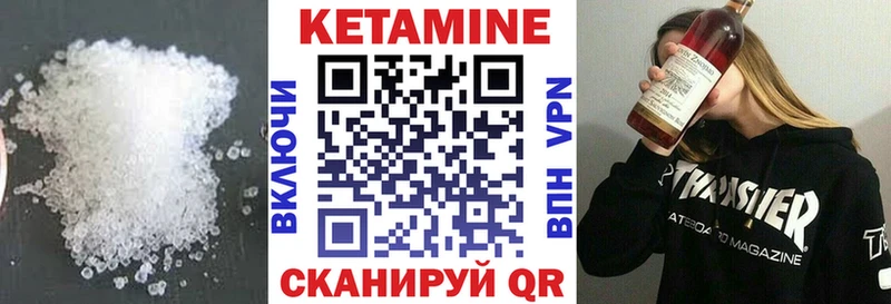 купить закладку  Дзержинск  Кетамин VHQ 