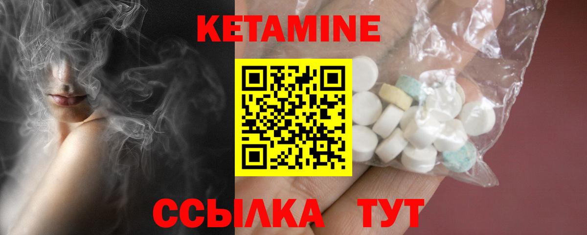 Меф мяу мяу Дзержинск