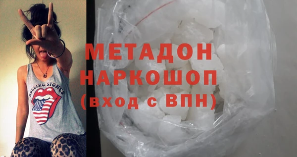 кокаин колумбия Абдулино