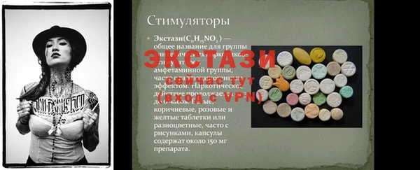 молекула духа Абаза