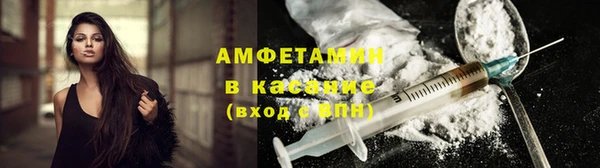 первитин Алексеевка