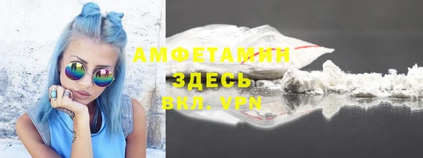COCAINE Алексин