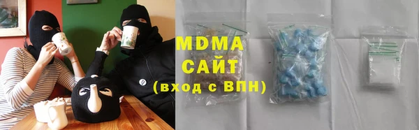 COCAINE Алексин