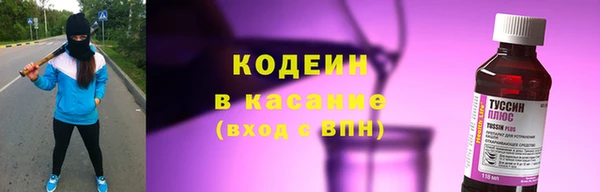 первитин Алексеевка