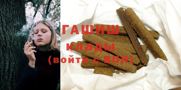 первитин Алексеевка