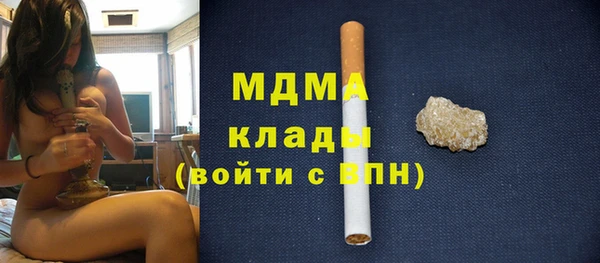 первитин Алексеевка