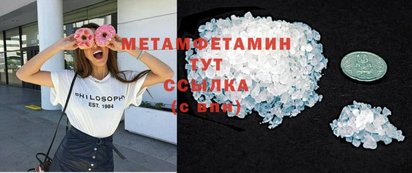 mdpv Абинск