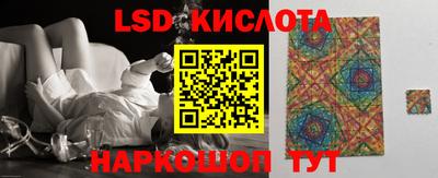 стафф Астрахань