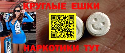 эйфоретик Кунгур