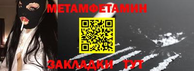 mdma Кумертау
