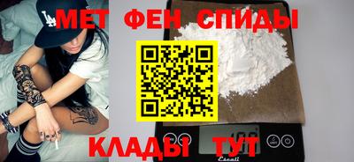 mdma Кумертау