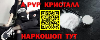 эйфоретик Кунгур