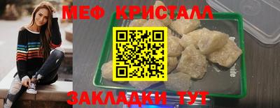 эйфоретик Кунгур
