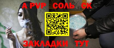 эйфоретик Кунгур
