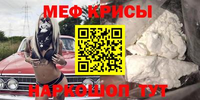 спайс Ахтубинск