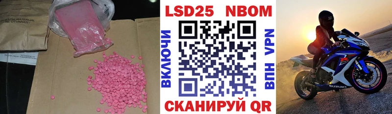 ЛСД экстази ecstasy  Дзержинск 