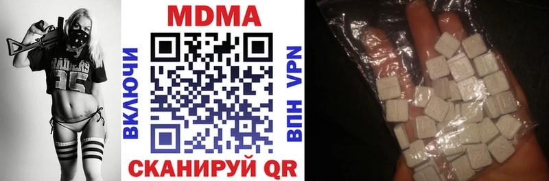МДМА crystal  Дзержинск 