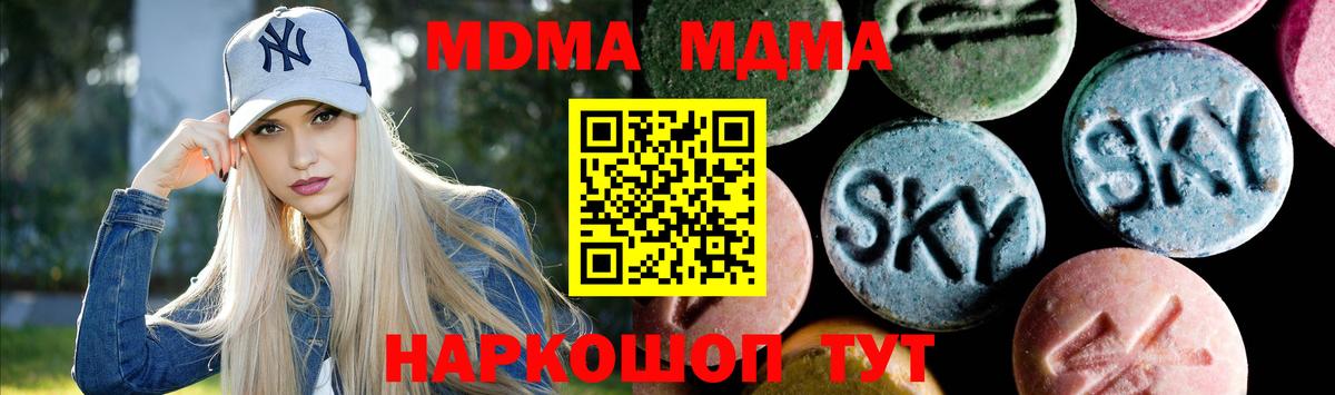 Гашиш  ГАШ  Канабис  Вход с VPN  Дзержинск  Меф МЯУ МЯУ  