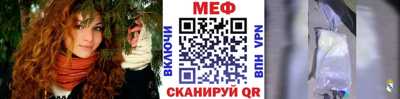 Меф mephedrone  Дзержинск 