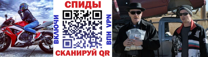 Метамфетамин пудра  закладки  Дзержинск 