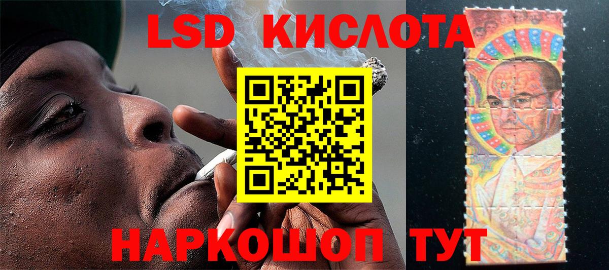 Наркотические марки 1,8мг  Наркотические марки 1,8мг  Вход с VPN  Дзержинск 