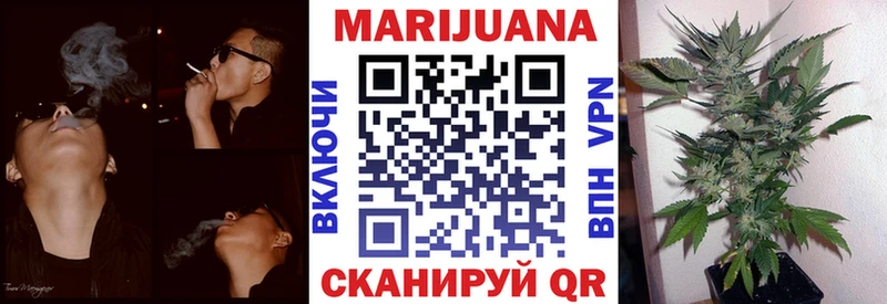 Конопля Amnesia  Дзержинск 
