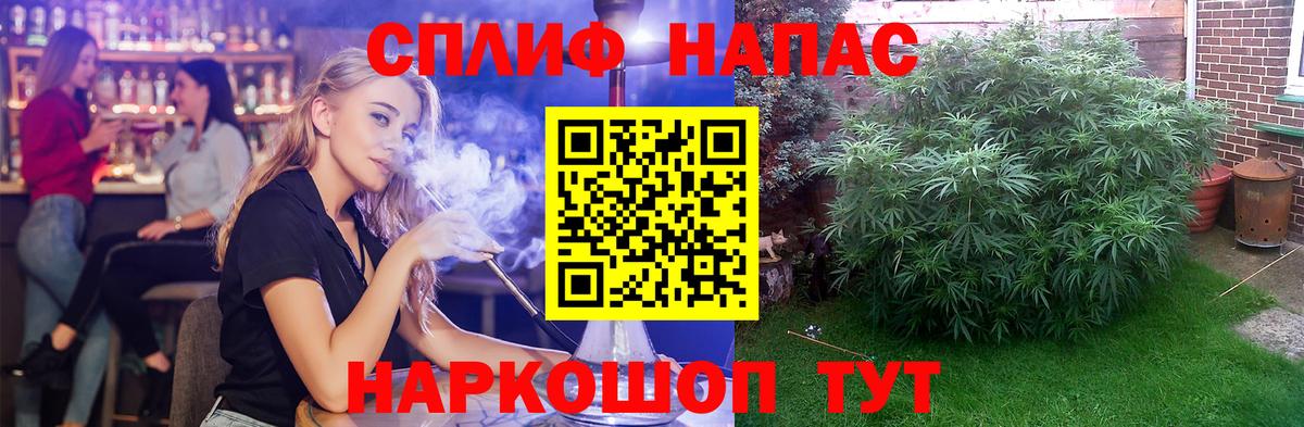 Конопля LSD WEED Дзержинск